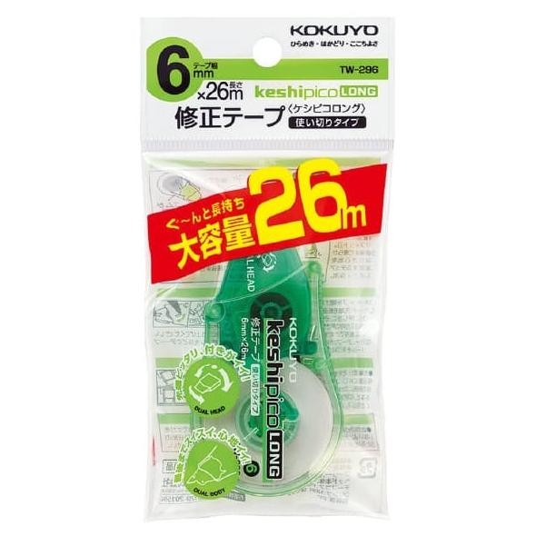 

BARU NEW CORRECTION TAPE LONG 26M KOKUYO KESHIPICO DUAL HEAD