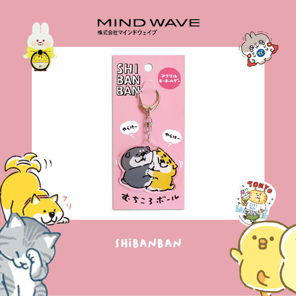 

MIND WAVE | An acrylic keychain featuring a swivel snap hook and a design of the Shiba Inu character | Shibanban