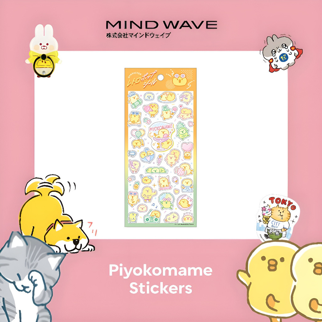 

MIND WAVE | Round and adorable like a pea, the expressive character “Piyokomame” Stickers | 81583 Retro-Pop