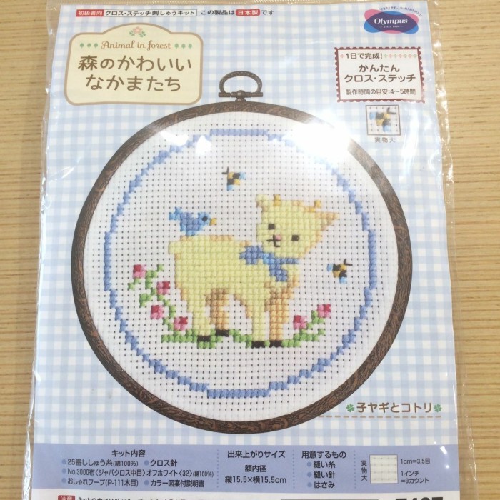 Diy Kit Kristik/Cross Stitch 7404