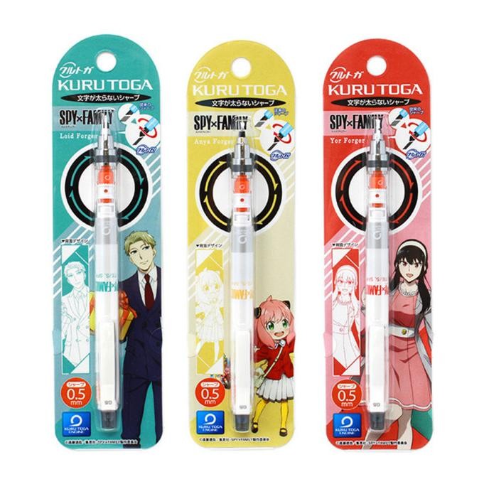 

Uni Kuru Toga Spy x Family 0.5mm Pensil Mekanik Limited Edition