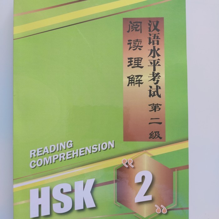 Buku HSK 2