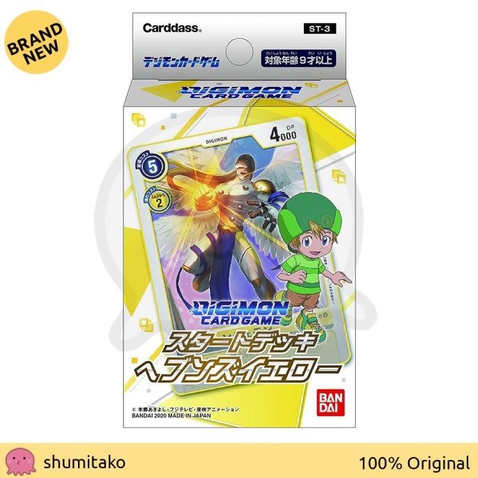 

BLUE- DIGIMON JAPAN TCG STARTER DECK GAIA RED COCYTUS BLUE HEAVEN YELLOW