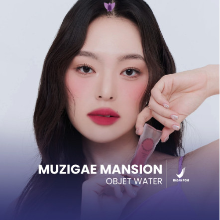 Muzigae Mansion Objet Water - Matte Lip Tint LVS Shop