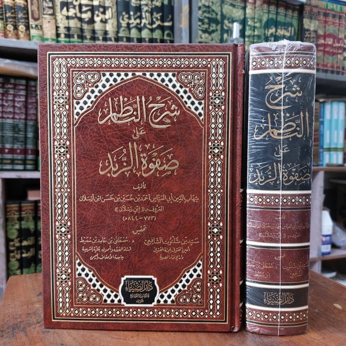 BEBAS ONGKIR - Kitab Syarah Nadhim / Nadim Ala Sofwatuz Zubad Ibnu Ruslan