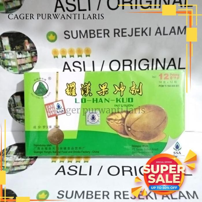 

LO HAN KUO INFUSION MENGOBATI BATUK DAHAK SAKIT TENGGOROKAN BEST PRODUK!