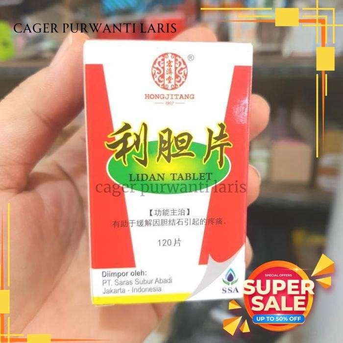 

LIDAN TABLETS - OBAT BATU EMPEDU HERBAL BEST PRODUK!!