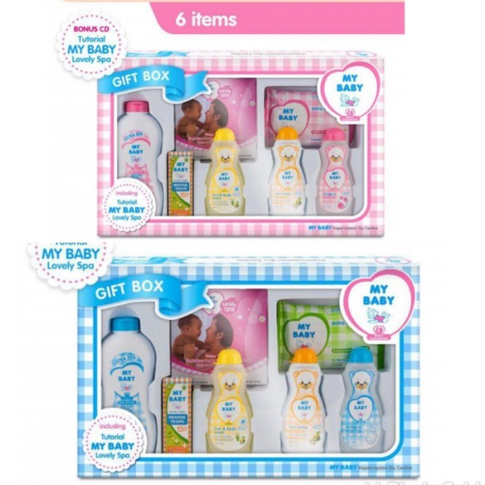 TERUJI SALE  MY BABY-PAKET PERLENGKAPAN MANDI MY BABY BOX-PAKET MANDI BAYI