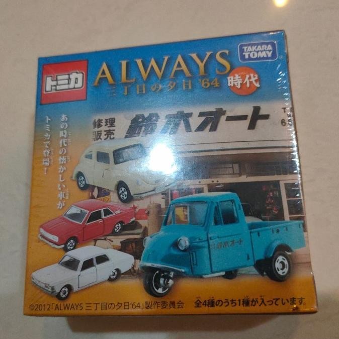 tomica midget always bemo