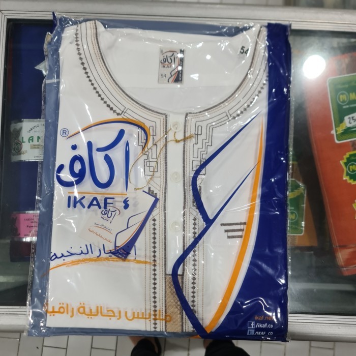 PROMO Gamis Ikaf Jubah Ikaf Pria Dewasa Lengan Pendek Katun Original Impor - Putih, 60