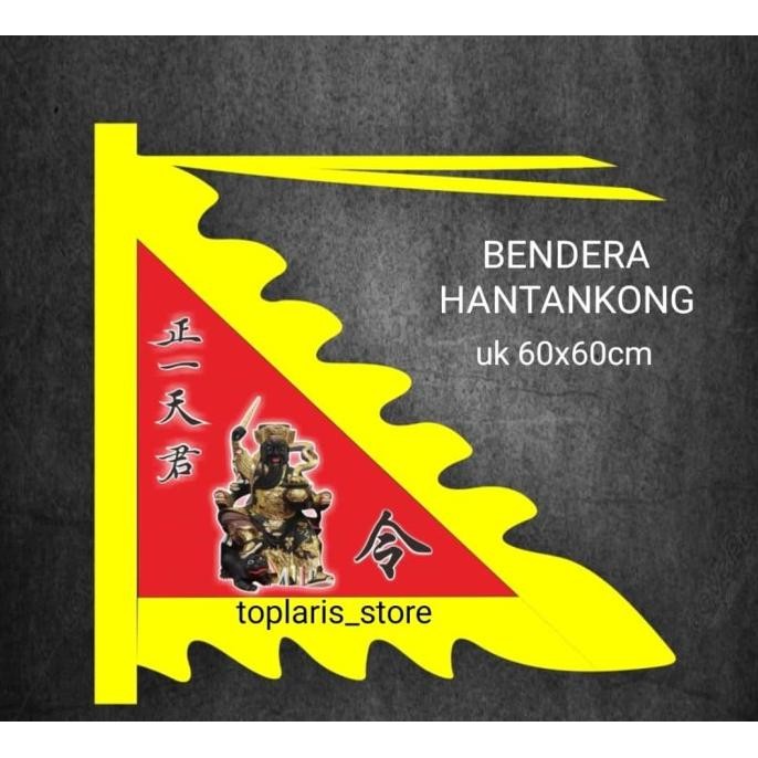 

Ready Bendera Dewa Kwan kong T60