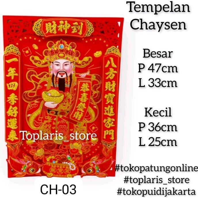 

Ready Tempelan Imlek Chaisen Dewa Rejeki
