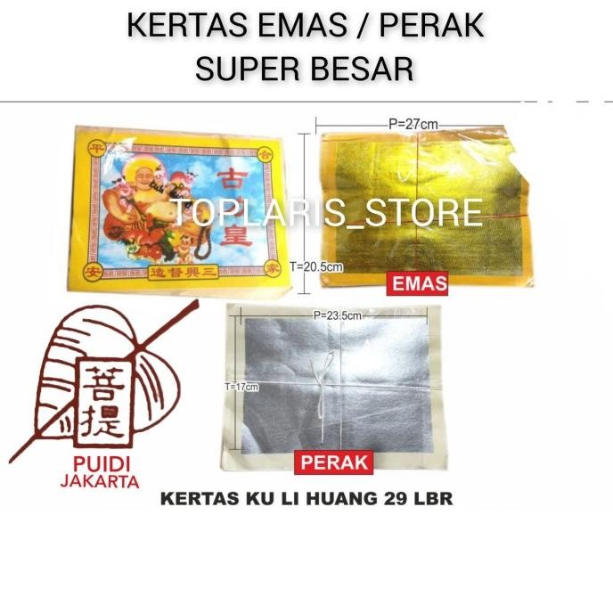 

Ready Kertas Sembahyang Emas Lebar