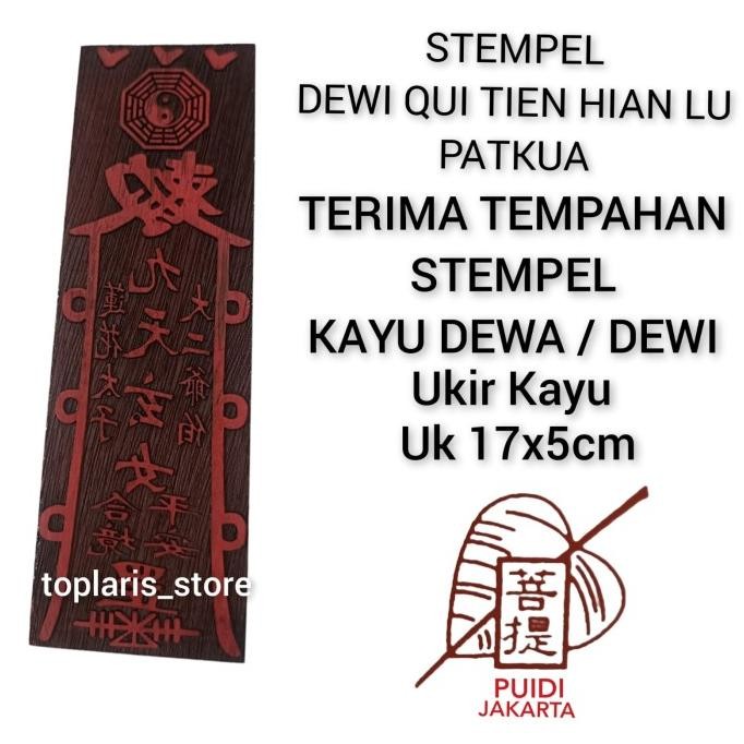 

Ready Stempel Dewi Qiu Tien Hian Liu Kayu