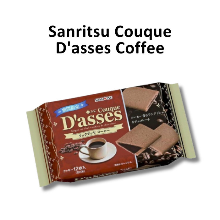 

Sanritsu Couque D'asses Coffee LIMITED EDITION JAPAN SE01