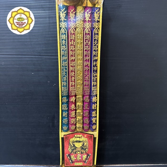 Hio Dupa Cai Sen 5 Warna