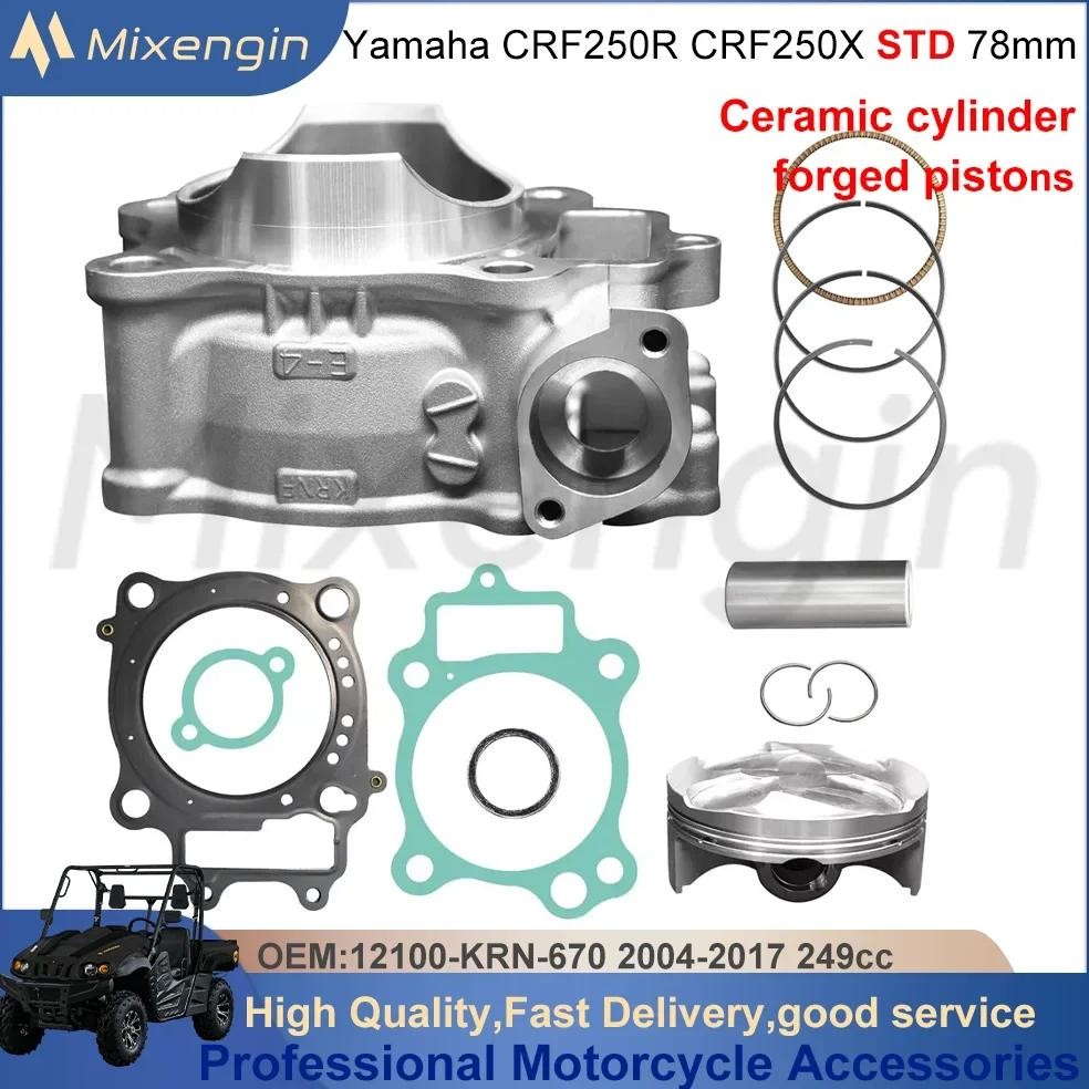 std 78mm 249cc 2004-2017 for honda crf250r crf250x 12100-krn-670 motor engine parts cylinder piston 