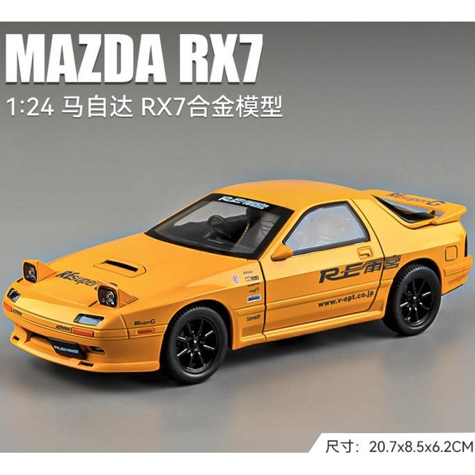TWH DIECAST MAZDA RX-7 RX7 FC INITIAL D MOBIL MINIATUR HADIAH KADO