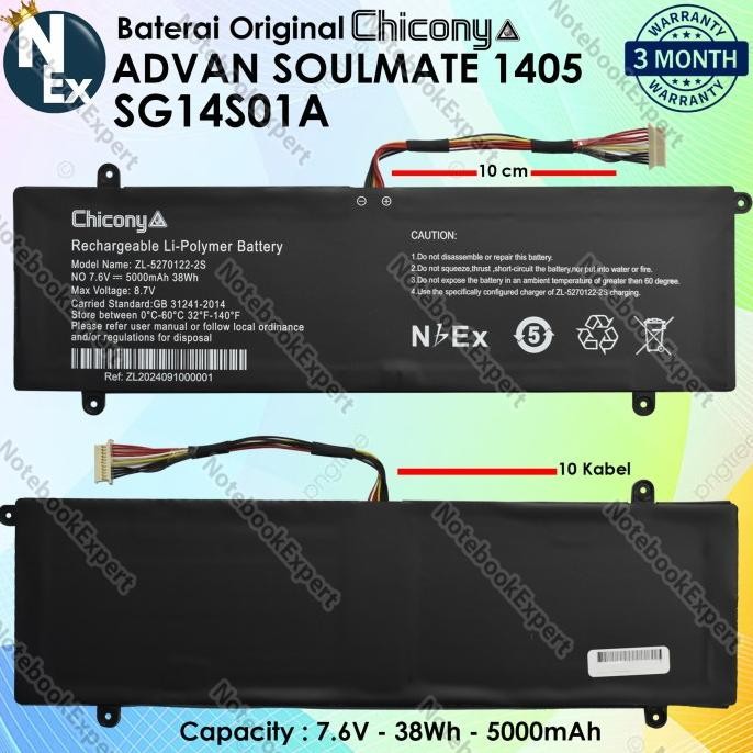 Terlaris Chicony Baterai Advan Soulmate 1405 SG14S01A SALE