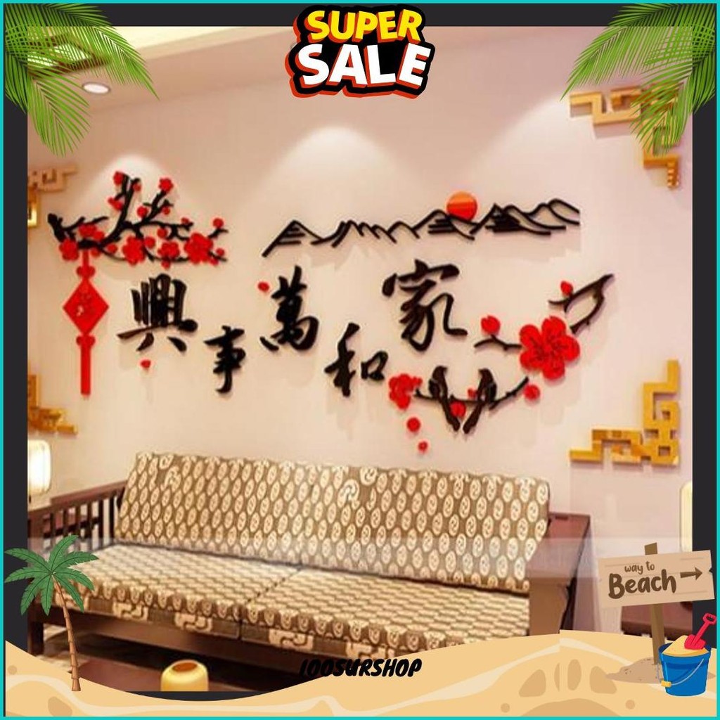 

Readystok Sticker Jia He Wan Se Xing Tempelan Akrilik Diy Nuansa Imlek Nuansa Hoki Chinese Murah