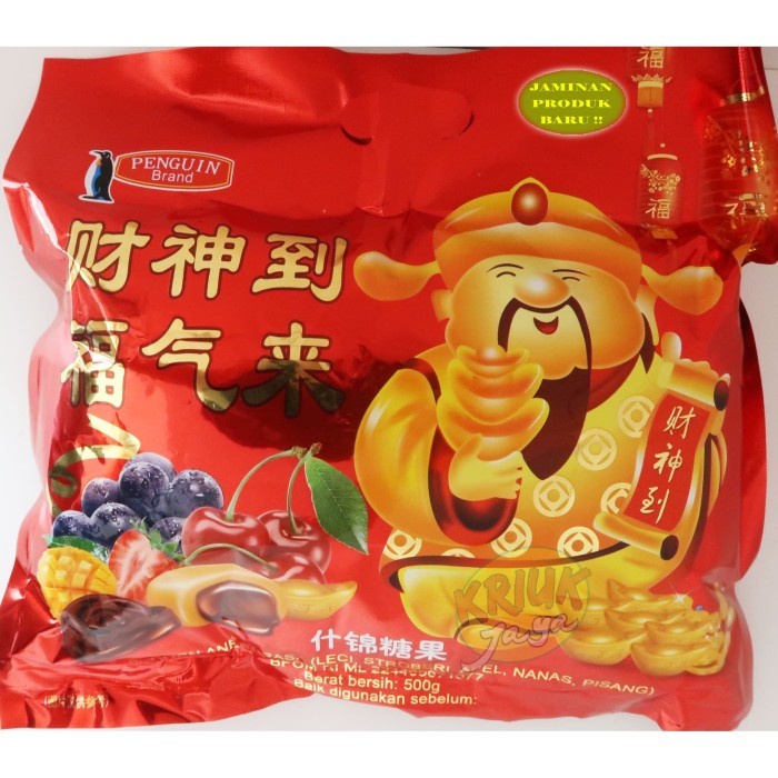 

CNY Permen ANEKA RASA Original Packaging Spesial IMLEK Limited