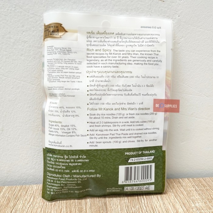 

Anoan Pad Thai Pate 72Gr Bumbu Maa Padthai Thailand N