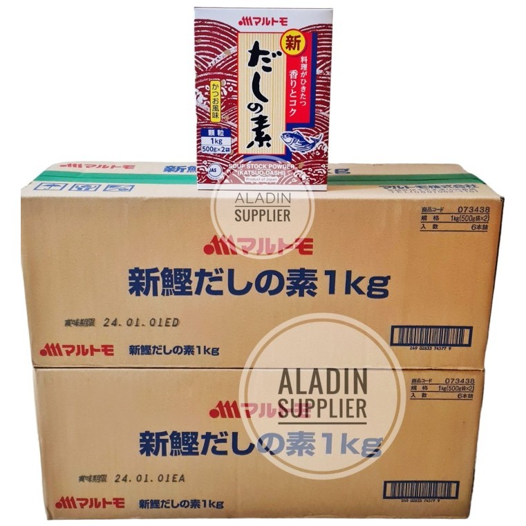 

Marutomo Hondashi 1kg x 6pcs (1Karton) - Kaldu Ikan Dashi (EKSPEDISI)