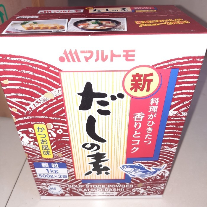 

hondashi marutomo 1 kg