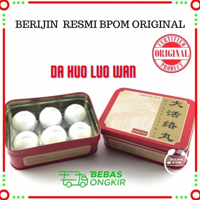 DA HUO LUO WAN / DA HUO LUO DAN STROKE