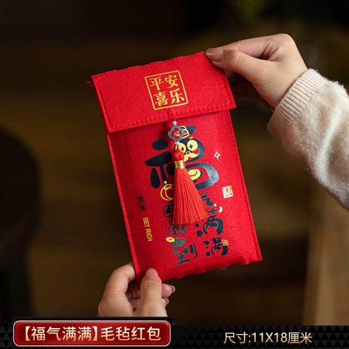 

Imlek angpao kain imlek - tas angpao cny - angpao kain chinese new year - fuqimanman Limited