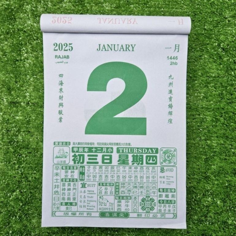 

TRY Kalender harian hongkong mandarin 2025 ukuran jumbo 27 cm x 37 cm