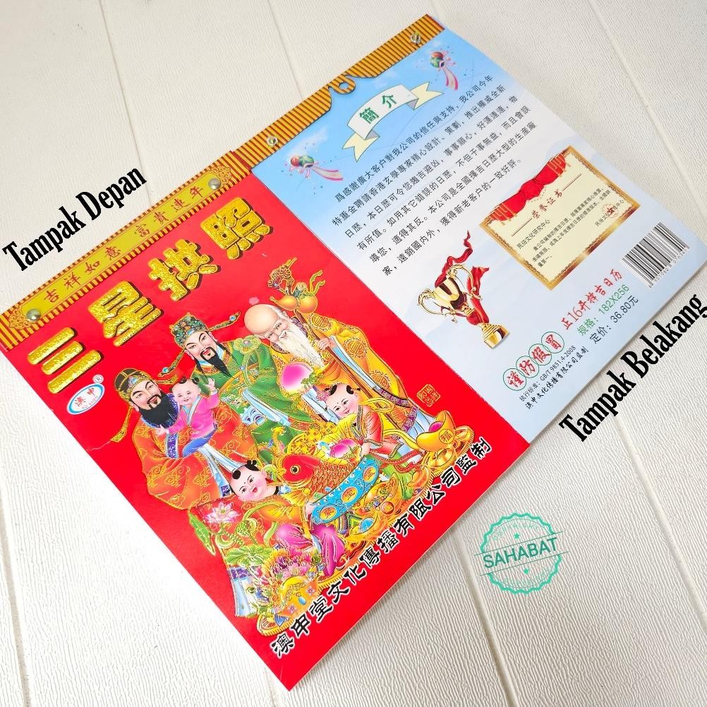 

TRY KALENDER HARIAN MANDARIN CHINA / HONGKONG UKURAN ( 25,7CM18CM )TAHUN 2025