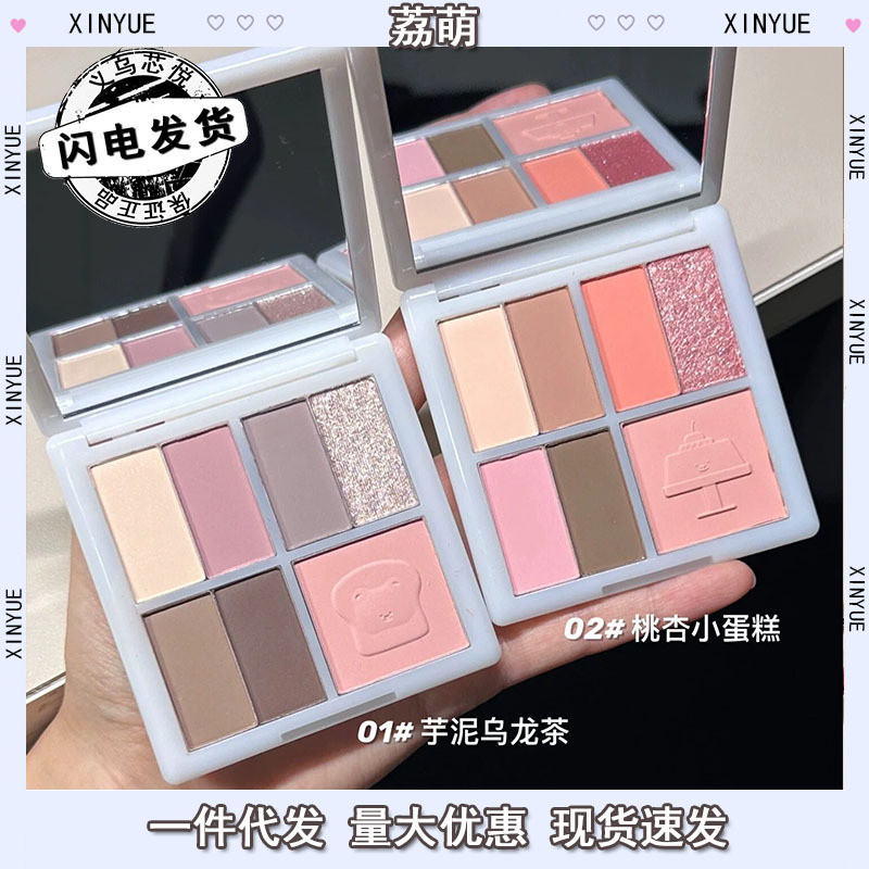 Multi-Purpose Plate！LEEMEMBER/LEEMEMBER Bear Bakery Series Eye Shadow Blush Multi-Purpose Comprehens