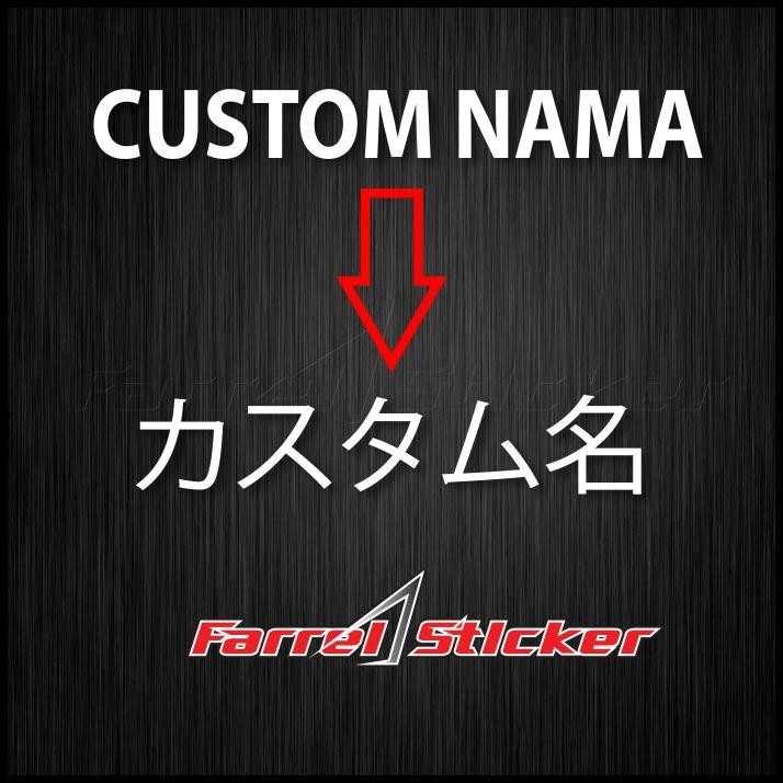 

GRATIS ONGKIR STIKER NAMA STICKER CUSTOM KANJI !!