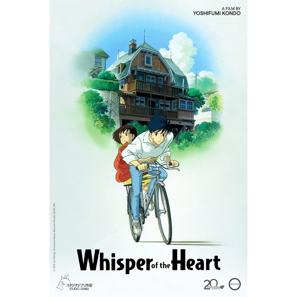 Whisper of the Heart (1995) Studio Ghibli Movie