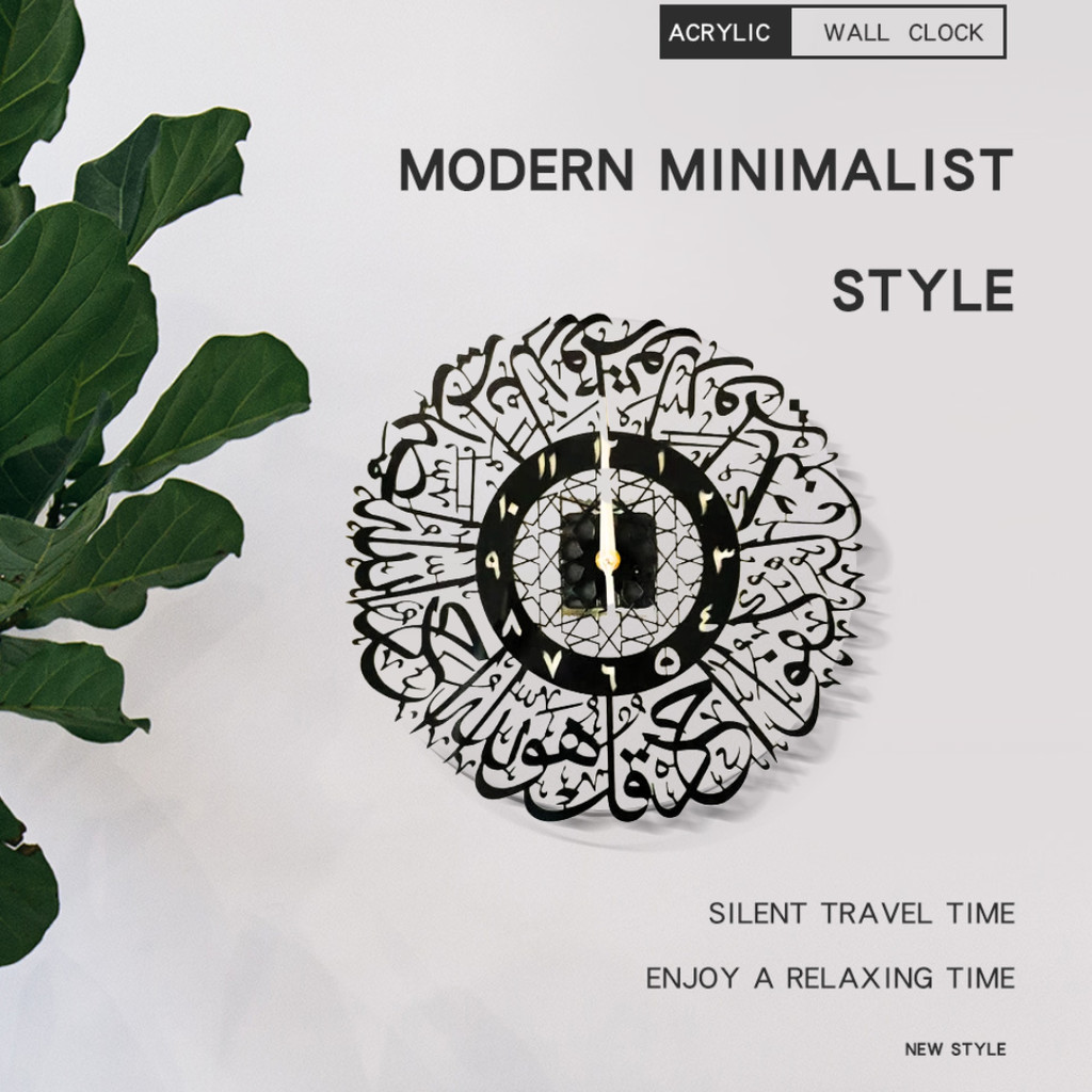 

- LISM Jam Dinding Quartz Calligraphy Al-Ikhlas Acrylic Clock 30cm - L3 -