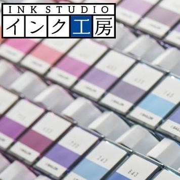 

TERBARU - SAILOR Fountain Pen Ink Ink Studio 20ml No. 2-XX/ Tinta Fountain Pen