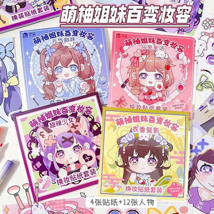 

pui STICKER DIY CLOTH FACE MURAH VIRAL Sticker DIY