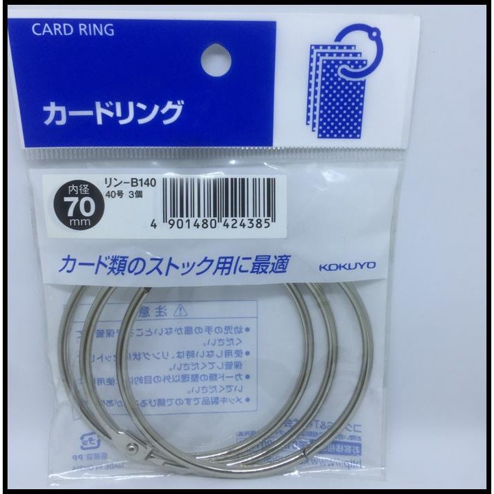 

Card Ring 70Mm - Isi 3Pcs/Pack