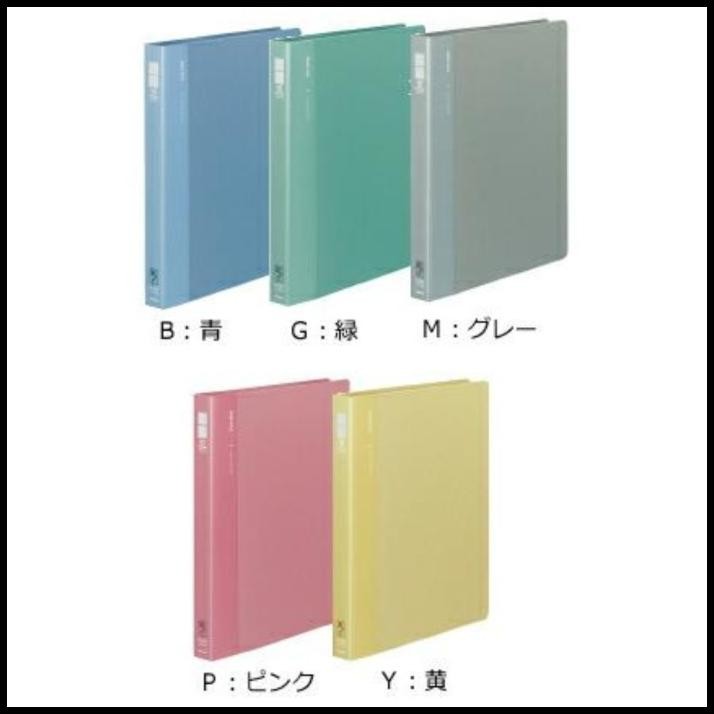 

Kokuyo Fu-F470 Ring File Pp A4 170 Lembar 30 Lubang