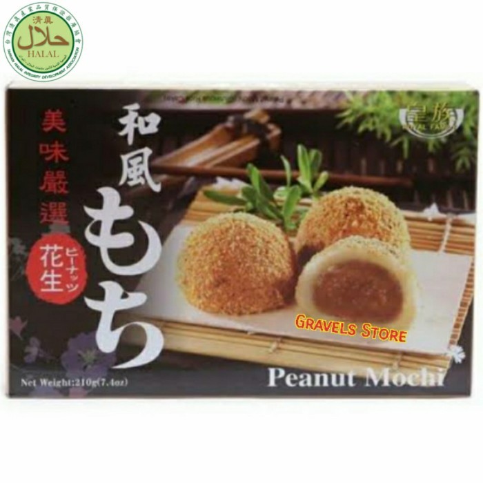 

210Gr Royal Faly Peanut Mochi Ue Mochi Ii Elai Acang Taiwan