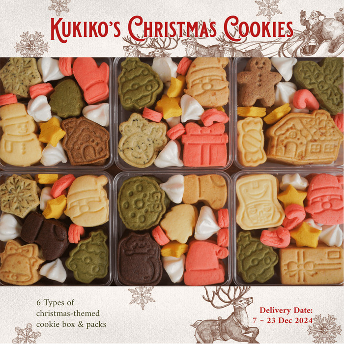 

Christmas Cookie Box Butter Cookies Tema Natal Kukiko Cookies