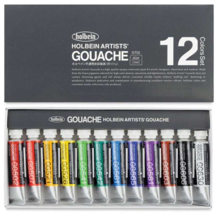 

Holbein Artists' Gouache Set - Set of 12, 5 ml tubes