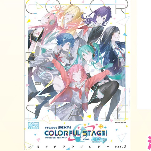 SGA99 PROJECT SEKAI COLORFUL STAGE DNA ANTHOLOGY VOL 2 MANGA KOMIK JEPANG