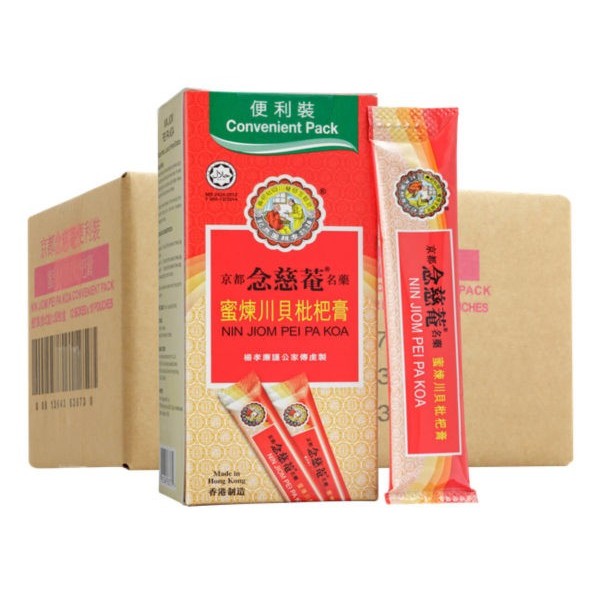 

OBAT BATUK HERBAL / NIN JIOM PEI PA KOA 10 sachet Convenient pack TERLENGKAP