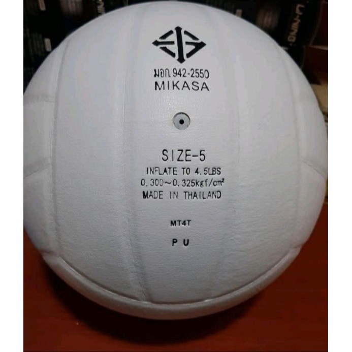 Terbaru Bola Voli Mikasa Mg Vwl 210S 100% Original Bisa Grosir