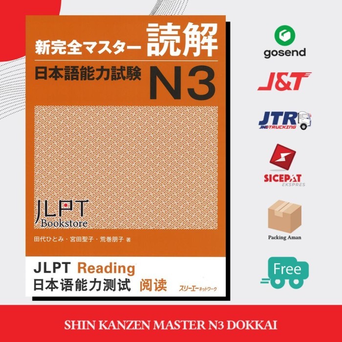 TERLARIS Buku Bahasa Jepang Shin Kanzen Master N3 DOKKAI