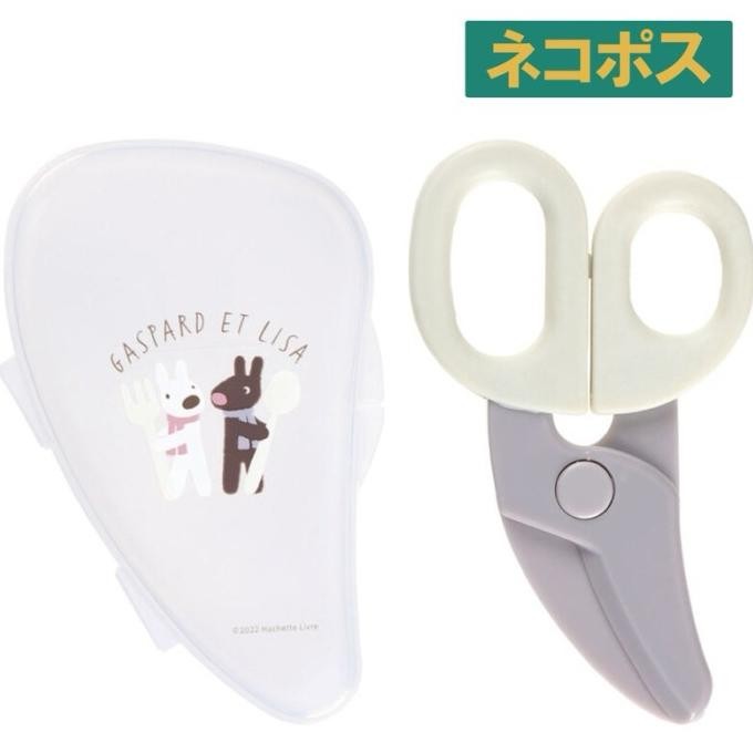 NEW Japan Skater Disney Baby Food Scissors with Case Sanrio Gaspard et Lisa Disney Gunting Makanan