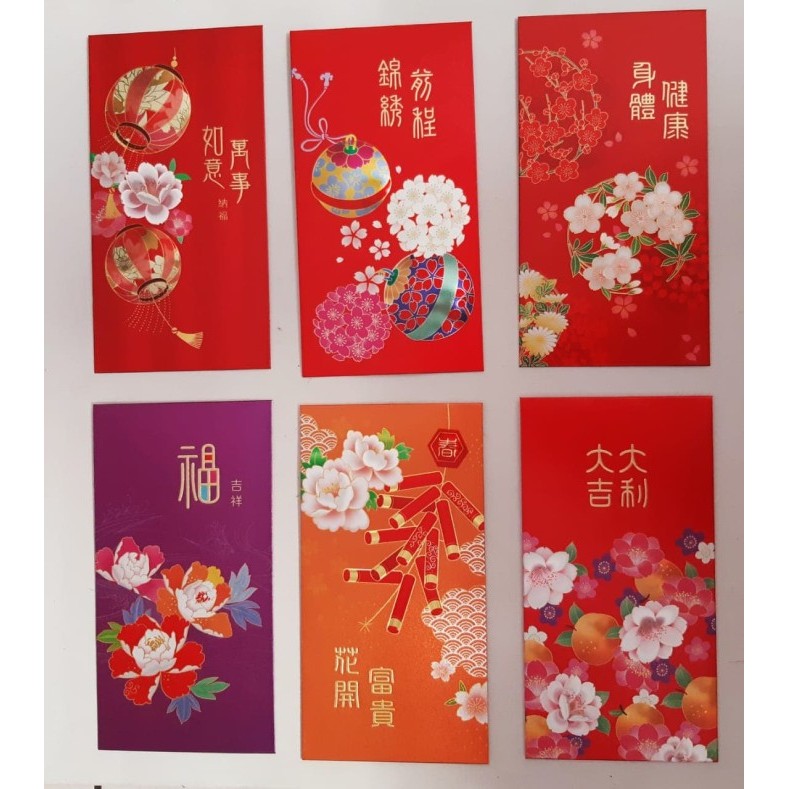 

Imlek Angpao Imlek Netral Kilap 436 !NEW