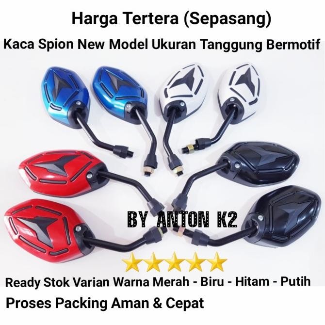 READY KACA SPION VARIASI MOTOR VEGA R/VEGA ZR/FORCE/VIXION/BYSON/RX KING DLL